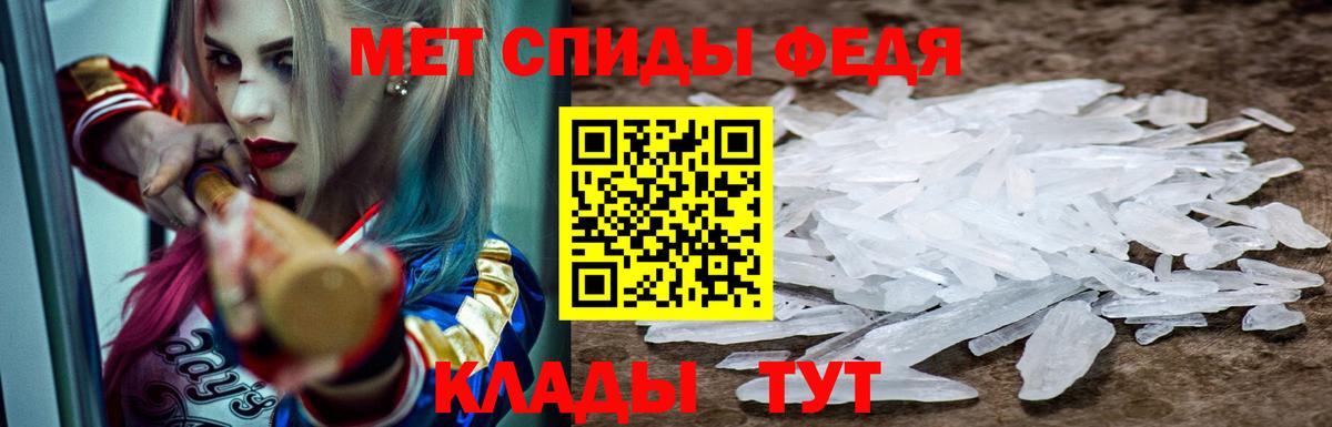 Amphetamine  Вход с VPN  Барабинск  АМФЕТАМИН Розовый 