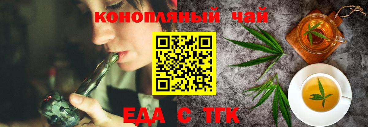 Canna-Cookies марихуана  Вход с VPN  Барабинск 