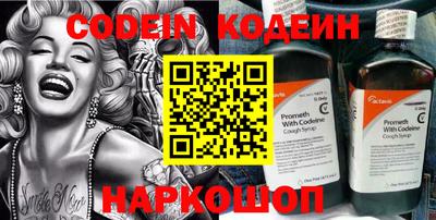 молекула духа Конаково