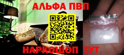 молекула духа Конаково