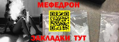 молекула духа Конаково