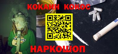 молекула духа Конаково