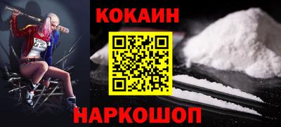молекула духа Конаково