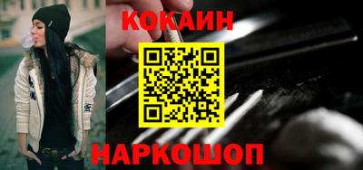 молекула духа Конаково