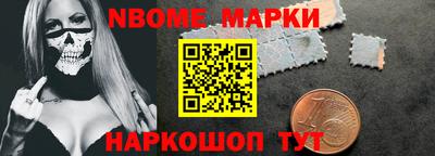молекула духа Конаково