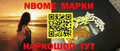 бошки Коммунар