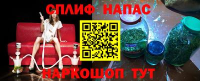 молекула духа Конаково