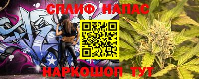 молекула духа Конаково
