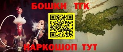 бошки Коммунар