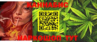 бошки Коммунар