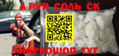 бошки Коммунар