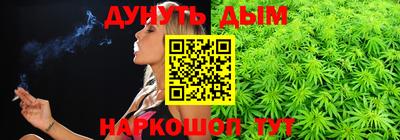 бошки Коммунар