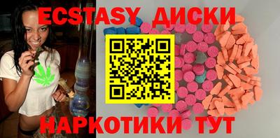 бошки Коммунар