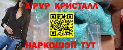 бошки Коммунар