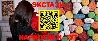бошки Коммунар