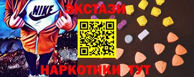 молекула духа Конаково