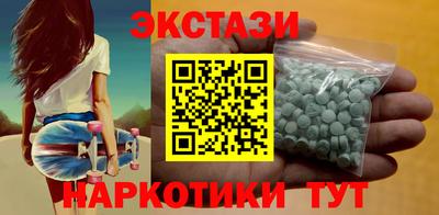 бошки Коммунар