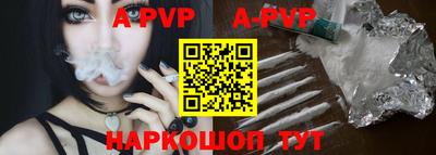 молекула духа Конаково