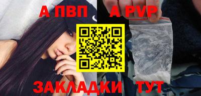 бошки Коммунар