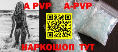 молекула духа Конаково