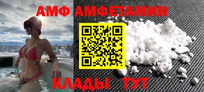 молекула духа Конаково