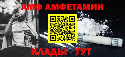 молекула духа Конаково
