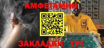 молекула духа Конаково