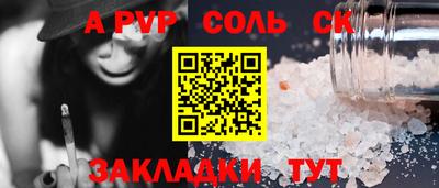 молекула духа Конаково