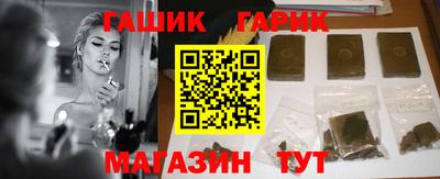бошки Коммунар