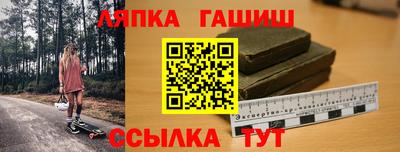 молекула духа Конаково