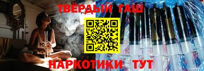 бошки Коммунар