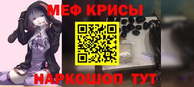 бошки Коммунар