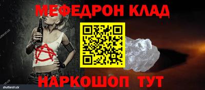 СК Комсомольск-на-Амуре