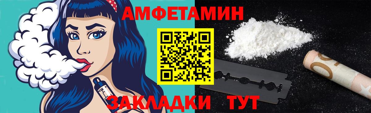 Первитин кристалл Барабинск