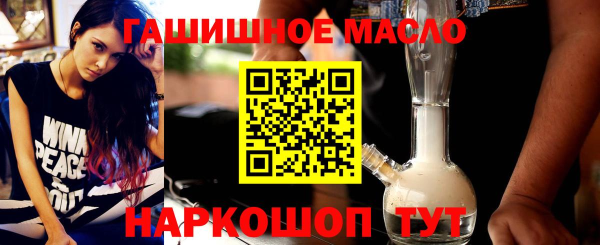 ТГК Wax Барабинск